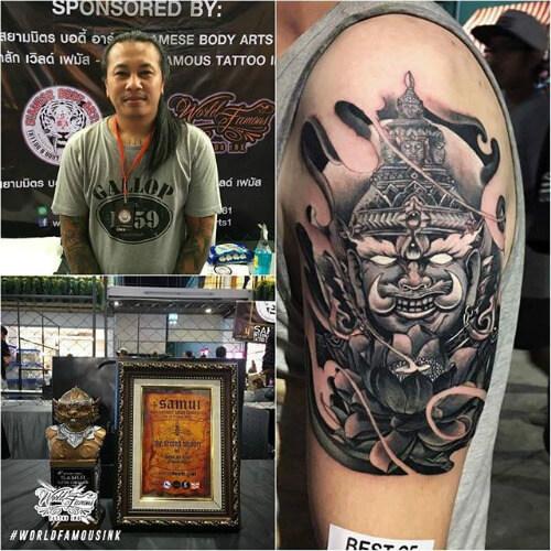 Trophy Room – WORLD FAMOUS TATTOO INK